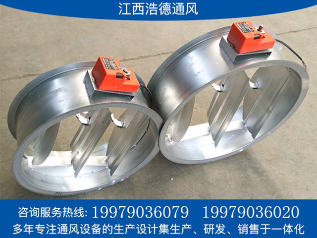 南昌（chāng）防火閥