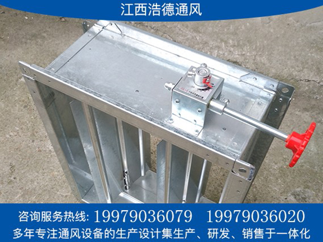 江西風（fēng）量調節閥直供