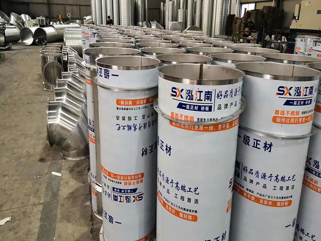 江西不鏽鋼風管