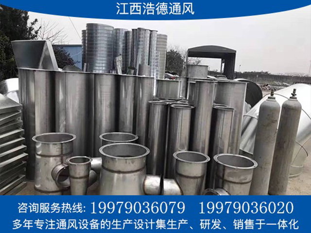 江（jiāng）西不鏽鋼風管廠家