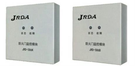 防火門監控模塊（常開型（xíng））和（常閉（bì）型）
